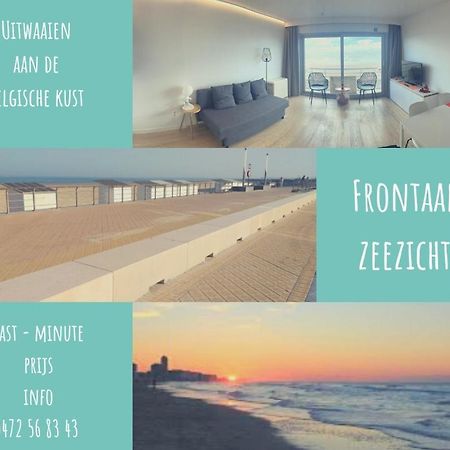 Studio Zwembad Met Frontaal Zeezicht Остенде Экстерьер фото